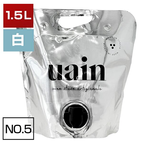 [クール便]ヌーメロ 5 テッレ シチリアーネ ビアンコ 2023 ウアイン 1500ｍｌ  白  よりどり6本から送料無料