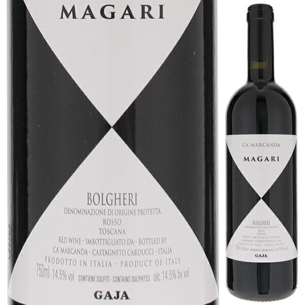 マガーリ 2022 カ マルカンダ ガヤ 750ml 赤 よりどり6本から送料