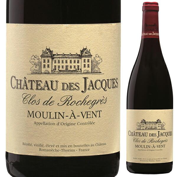 1997年 シャブリ・ムーラン・ア・ヴァン セット 販売済み ムーラン ナ