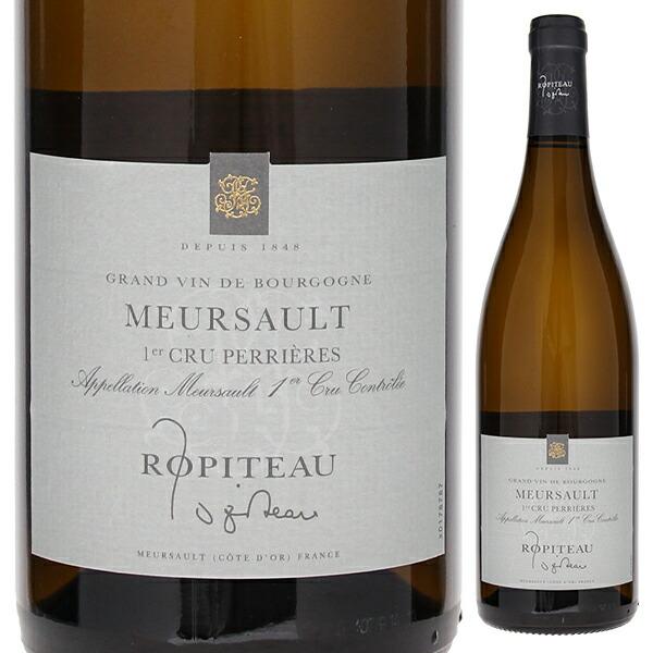 P10倍 ムルソー プルミエ クリュ ペリエール 2022 ロピトー フレール