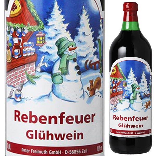 ペーター フライムート レーベンフォイアー グリューヴァイン NV年 【容量】1000ml 甘味果実酒 よりどり6本から送料無料 【産地】ドイツ ラインヘッセン 【輸入元】大榮産業株式会社【味】甘口〜中口 【発送温度】常温 【同梱について】...