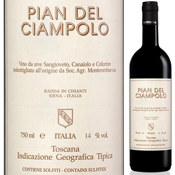 モンテヴェルティーネ／2013／スーパートスカン／マグナムボトル／希少