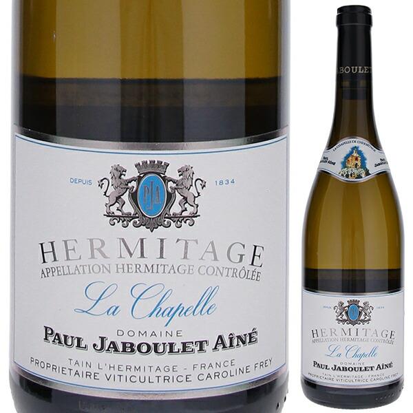 エルミタージュ ラ シャペル ブラン 2021 ポール ジャブレ エネ  