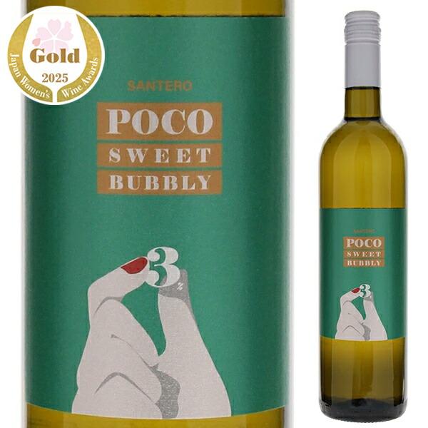 道楽 ヒデヒコヤマネ ザ プライベートスティック ビワコビアンコ