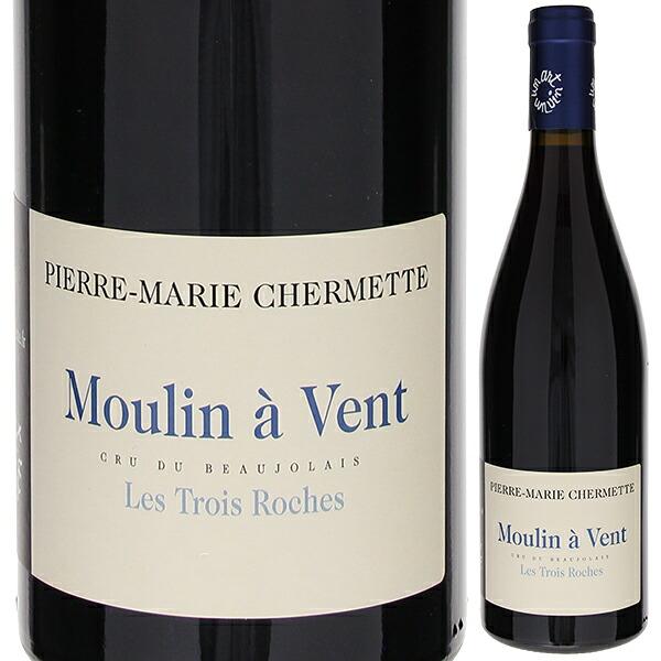 ムーラン ナ ヴァン レ トロワ ロッシュ 2022 ピエール マリー シェル