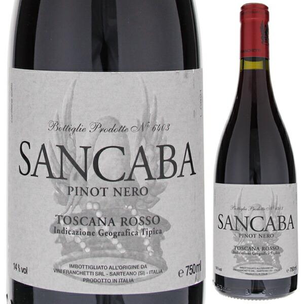 サンカバ 2022 テヌータ ディ トリノーロ 750ml 赤 よりどり6本から