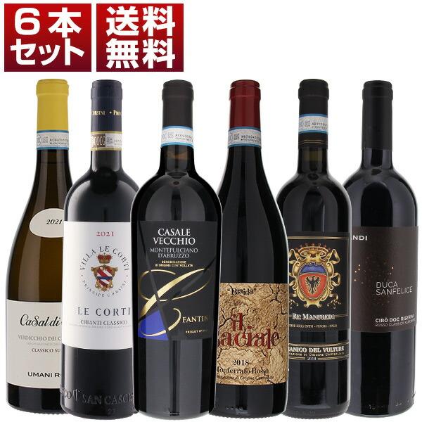 飲料・酒 THERRA 赤ワイン 2本セット 2013