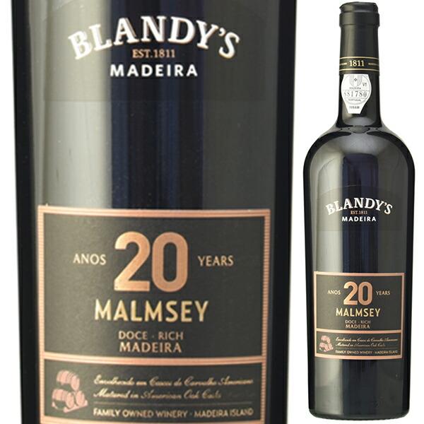 ブランディーズ マデイラ マルムジー 20年 NV年 【容量】750ml マデイラ 送料無料 【品種】マルムジー 【産地】ポルトガル マデイラ 【輸入元】木下インターナショナル株式会社【ボディ】重口 【味】甘口 【同梱について】［ワイン］［...