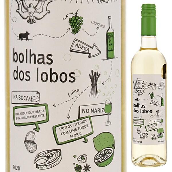 ボルハス ドス ロボス ヴィーニョ ヴェルデ 2024 アデガ ド ギマランイス 750ｍｌ 微発泡白 よりどり6本から送料無料