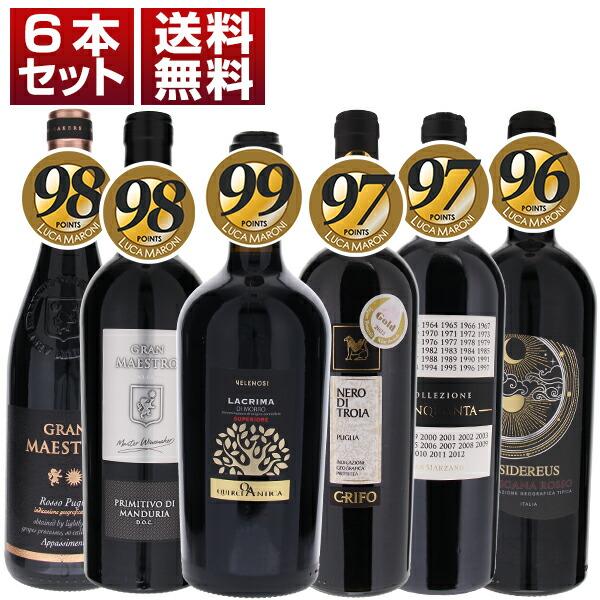 すべて『ルカマローニ』96点超!圧巻のコストパフォーマンスを満喫する6本セット (750ml×6) 送料無料 :7606:トスカニー Yahoo!店 - 通販 - Yahoo!ショッピング すべて『ルカマローニ』96点超!圧巻のコストパフォーマンスを満喫する6本セット (750ml×6) 送料無料 :7606:トスカニー Yahoo!店 - 通販 - Yahoo!ショッピング