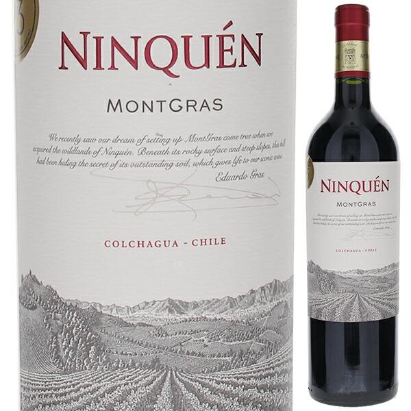 ニンケン 2021 ドメーヌ デ グラス（ドメーヌ モントグラス） 750ml