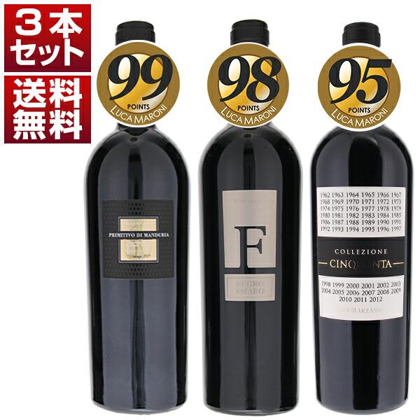 樹齢50年以上のプリミティーヴォとネグロアマーロの圧倒的な凝縮