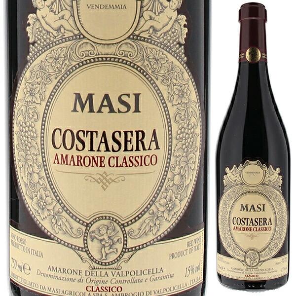 [クール便]コスタセラ アマローネ デッラ ヴァルポリチェッラ クラシコ 2009 マァジ 750ｍｌ 赤 送料無料