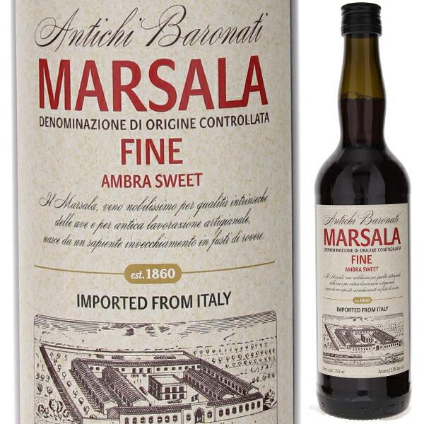 アンティキ バロナーティ マルサラ フィーネ アンブラ ドルチェ NV年 【容量】750ml マルサラ よりどり6本から送料無料 【品種】カタラット、グリッロ 【産地】イタリア シチリア 【輸入元】日欧商事株式会社【味】甘口 【同梱について...