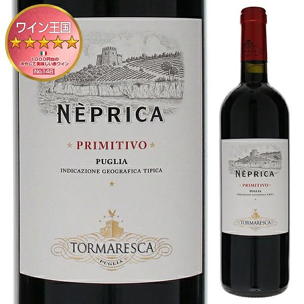 ネプリカ プリミティーヴォ 2024 トルマレスカ (アンティノリ) 750ｍｌ  赤  よりどり6本から送料無料