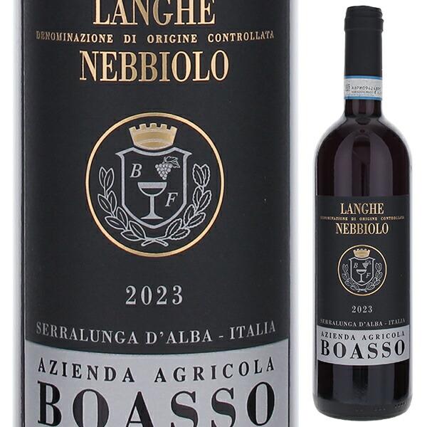ランゲ ネッビオーロ 2023 ボアッソ フランコ 750ml 赤 よりどり6本