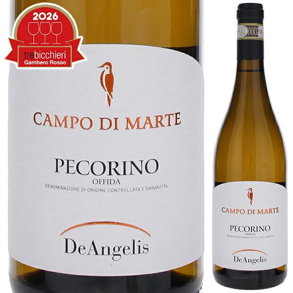 オッフィーダ ペコリーノ カンポ ディ マルテ 2024 デ アンジェリス