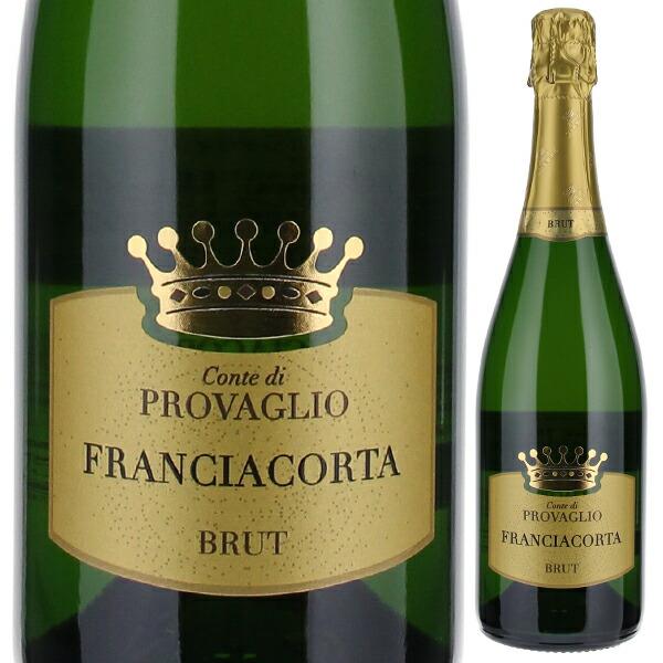 フランチャコルタ ブリュット NV コンテ ディ プロヴァリオ 750ml