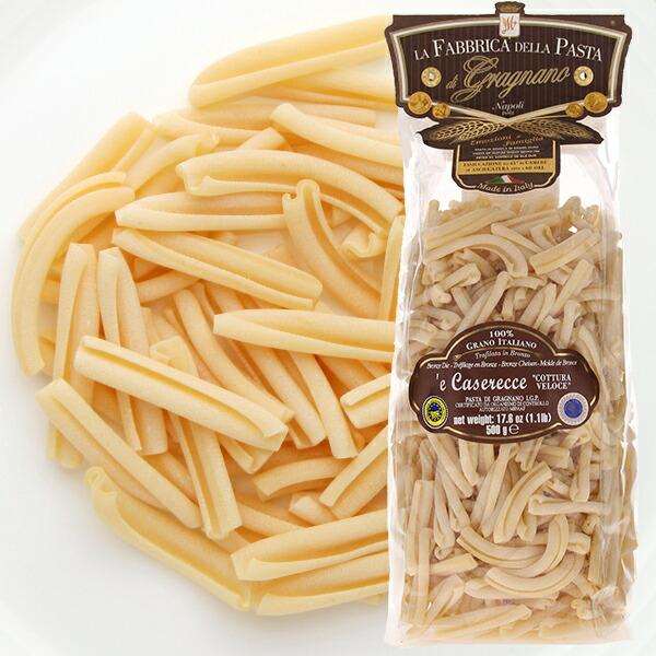 カゼレッチェ イタリア産 ショートパスタ500gラ ファブリカ デラ
