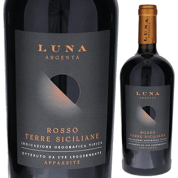 P3倍 ルーナ アルジェンタ ロッソ テッレ シチリアーネ 2023 MGM モンド デル ヴィーノ 750ｍｌ 赤 よりどり6本から送料無料