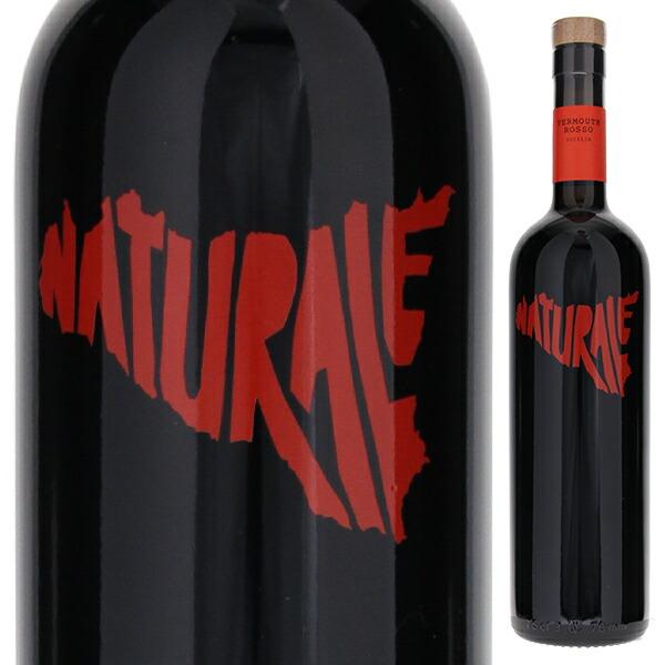 ナトゥラーレ レッド ヴェルモット(ネロ ダーヴォラ) 2020年 【容量】750ml 甘味果実酒 よりどり6本から送料無料 【品種】アブサン、ゲンチアン、オレンジピール、ヴァニラ、クローヴ、セージ、ベニバナセンブリ、サンブーコの花、シナモ...
