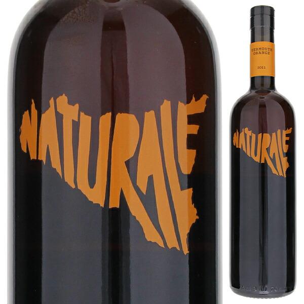 ナトゥラーレ オレンジ ヴェルモット (モスカート) 2021年 【容量】750ml 甘味果実酒 よりどり6本から送料無料 【品種】アブサン、ゲンチアン、オレンジピール、ヴァニラ、クローヴ、セージ、ベニバナセンブリ、サンブーコの花、ブドウ、...