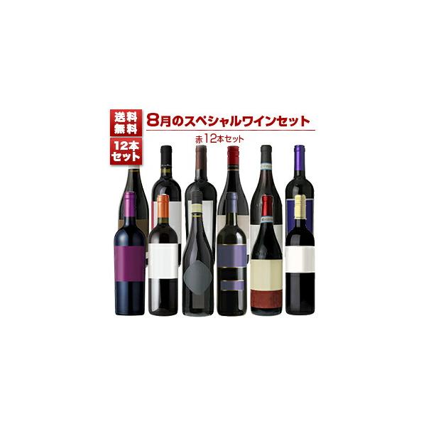 イタリアピノノワールナターレ・ヴェルガ