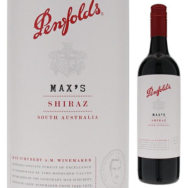 マックス シラーズ 2022 ペンフォールズ 750ml 赤 よりどり6本から