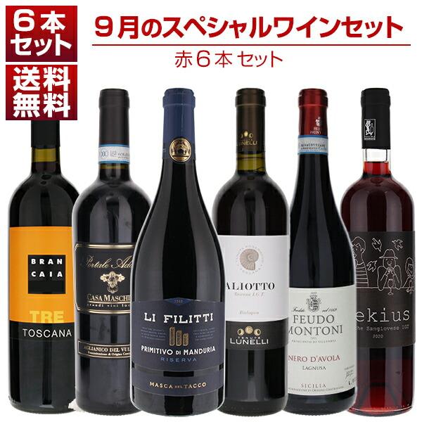 ワイン　2本セット ワインギフトバスケット - ワインエコレザーパッケージ入り高級