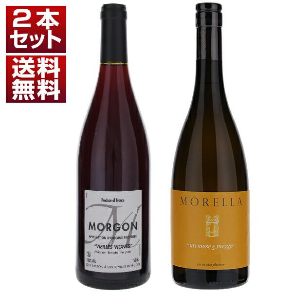 芸能人格付けチェックBASIC 2026 春』登場 フランス赤 イタリア白 飲み