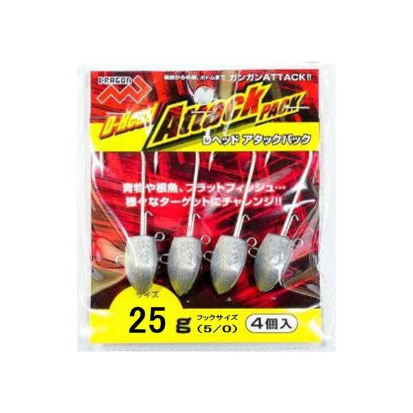 マルシン漁具 25g Ｄヘッド アタックパック 4個入 25g