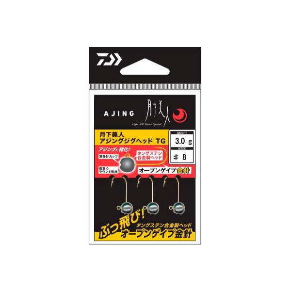 ダイワ 月下美人 アジングジグヘッドTG まとめ売り DAIWA（ダイワ） 月下美人 アジングジグヘッドTG 3.0g-＃8