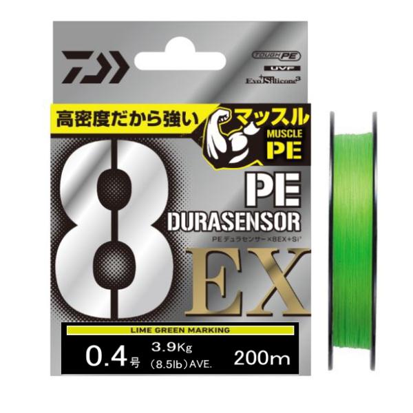 PEライン タイラバ 紅牙 デュラセンサー X8 0.6号 300m 2個セット DAIWA（釣り） ダイワ/DAIWA UVF 紅牙 デュラセンサーX8＋Si2