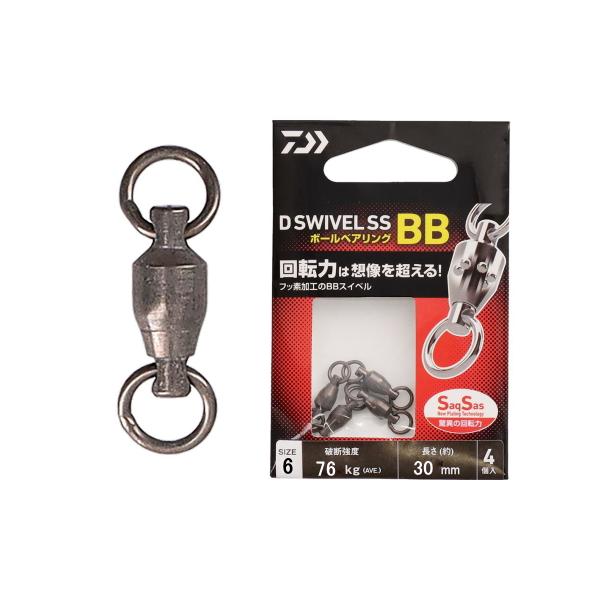 アイテム：Dスイベル SS BB サイズ： 6入数：4破断強度：76kg（AVE)長さ（約mm）：30驚異の回転力・サクサススイベル摩擦抵抗を減らす事で驚異の回転力を実現したD SWIVELボールベアリング構造との相性は抜群で回転力抜群のス...