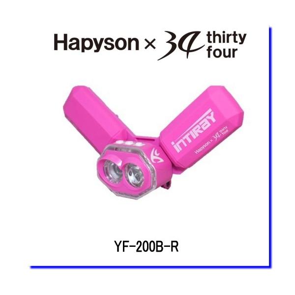 Hapyson (ハピソン) × 34 thirty four チェストライト YF-200B-R