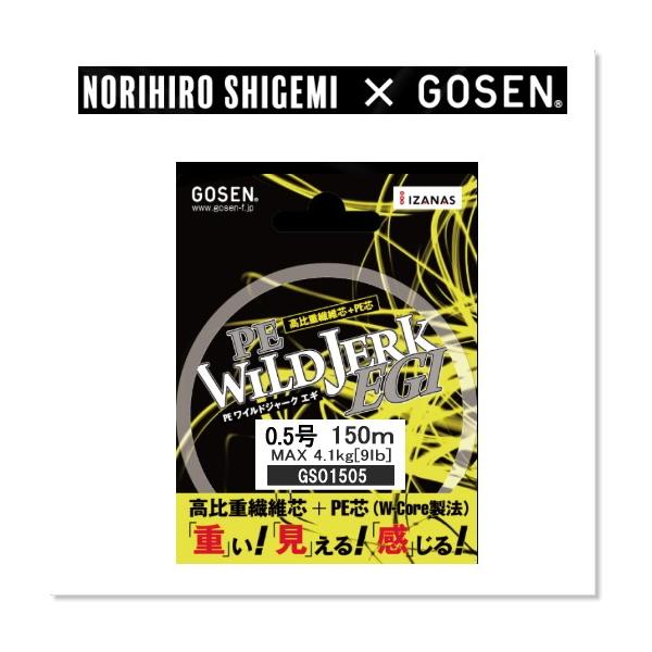GOSEN (�S�[�Z��)�@PE WILD JERK EGI (���C���h�W���[�N �G�M) �@150M�@0.5���@GS01505 �C�G���[�J��