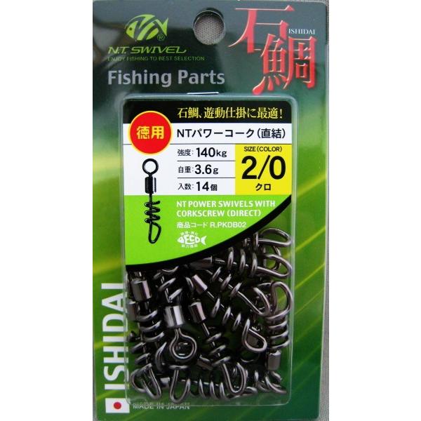 NTXCx pNTp[R[Nij R-110 Α N 2/0