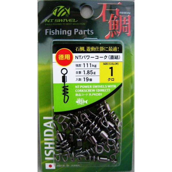 NTXCx pNTp[R[Nij R-110 Α N 1