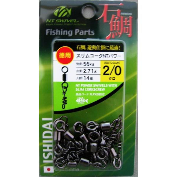 NTXCx pXR[NNTp[ R-110 Α N 2/0