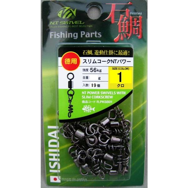 NTXCx pXR[NNTp[ R-110 Α N 1