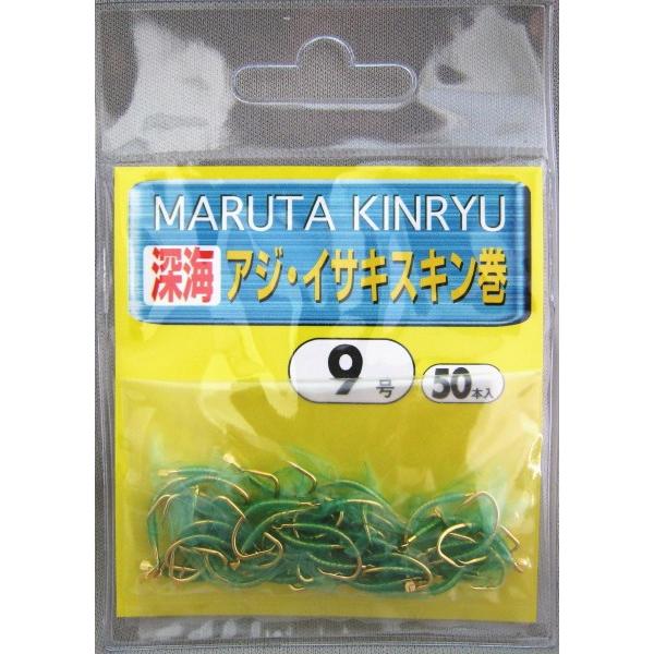  SS-11117 [CAWECTLXL O[ 9