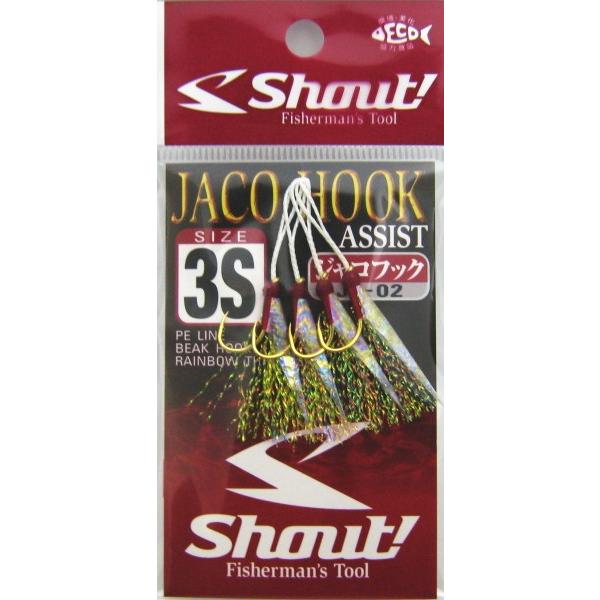 VEg WRtbN JH-02 TCY 3S [shout!/AVXgtbN]