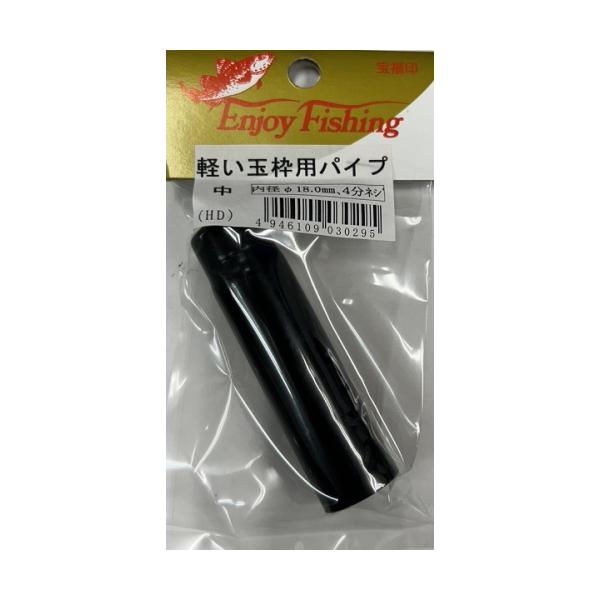 珍品亭さん専用　2口 ステンレス 取り外し工具 292-0306-80-02530 【スガツネ工業】