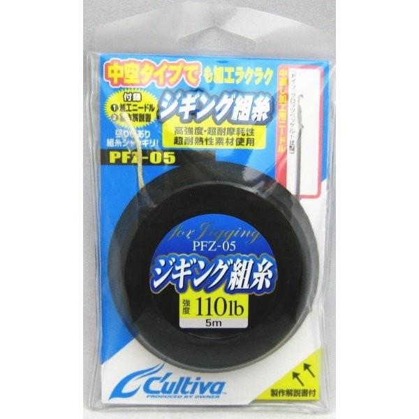 �I�[�i�[�@66097�@PFZ-05�@�W�M���O�g���@110lb-5m�@[C'ultiva OWNER]