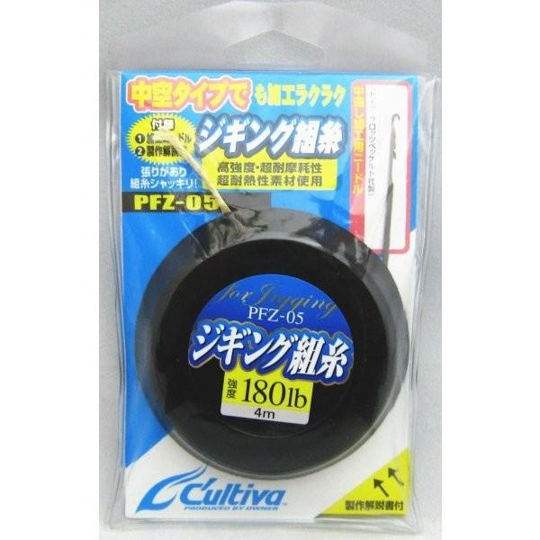 OWNER オーナー 66097 PFZ-05 ジギング組糸 180lb-4m [C'ultiva