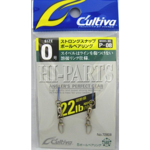 �I�[�i�[ 72808 P-08 �X�g�����O�X�i�b�v�{�[���x�A�����O 0���i22lb�j [C'ultiva OWNER]