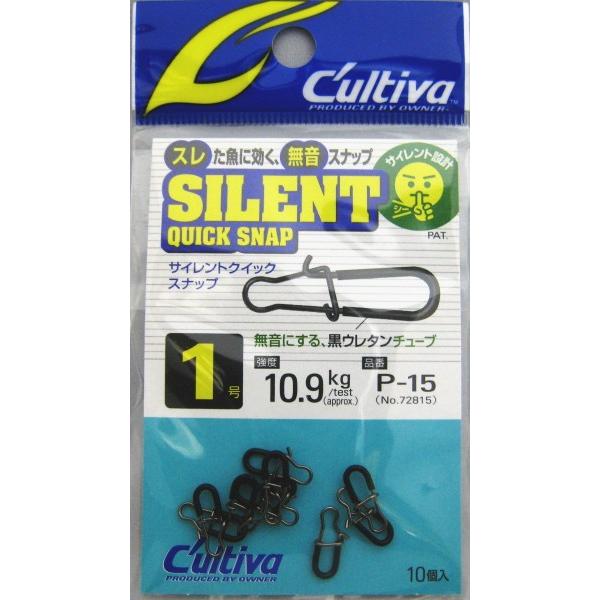 I[i[ 72815 P-15 TCgNCbNXibv 1 [C'ultiva OWNER]