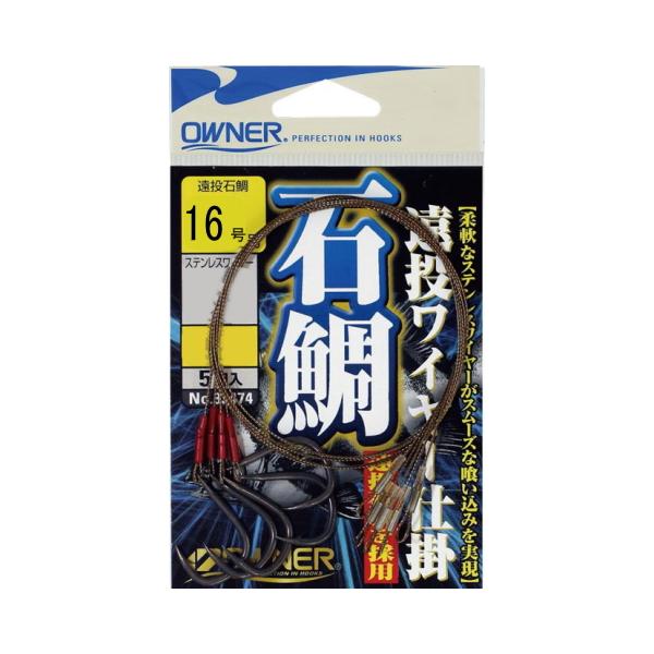 オーナー 303474 遠投石鯛ワイヤー仕掛 16号 （33474） : フィッシング