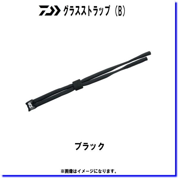 ・カラー：ブラック・掛けごこちが良いニット素材採用・外れにくいチューブ式装着構造※ フレームの形状によって装着できない場合がありますので購入前にご確認ください。