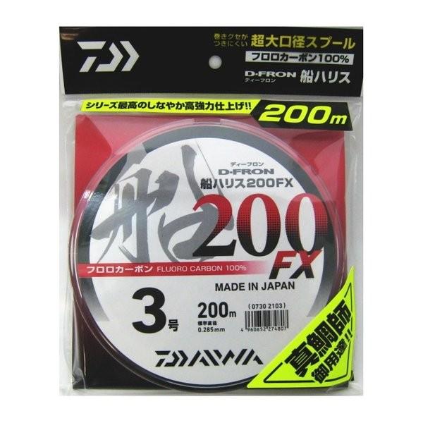 ダイワ ディーフロン船ハリス 200FX 3号 200m :4960652274807:フィッシングアミューズヤフー店 - 通販 - Yahoo!ショッピング ダイワ ディーフロン船ハリス 200FX 3号 200m :4960652274807:フィッシングアミューズヤフー店 - 通販 - Yahoo!ショッピング